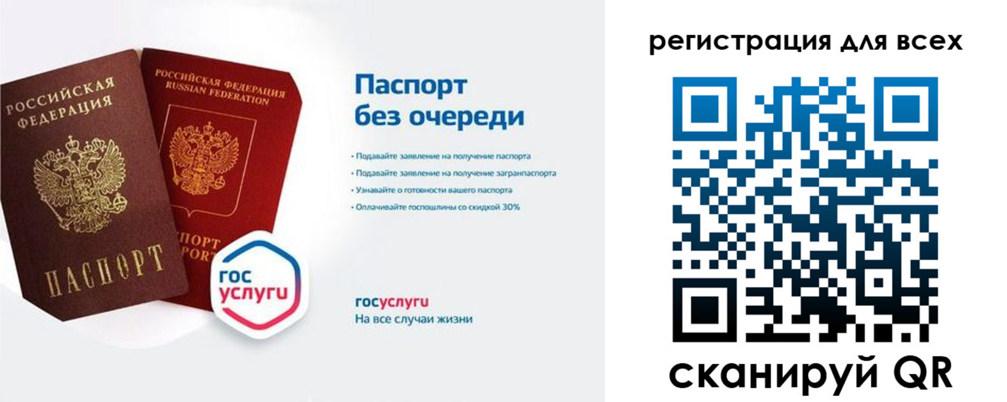 временная регистрация адрес в Бугульме