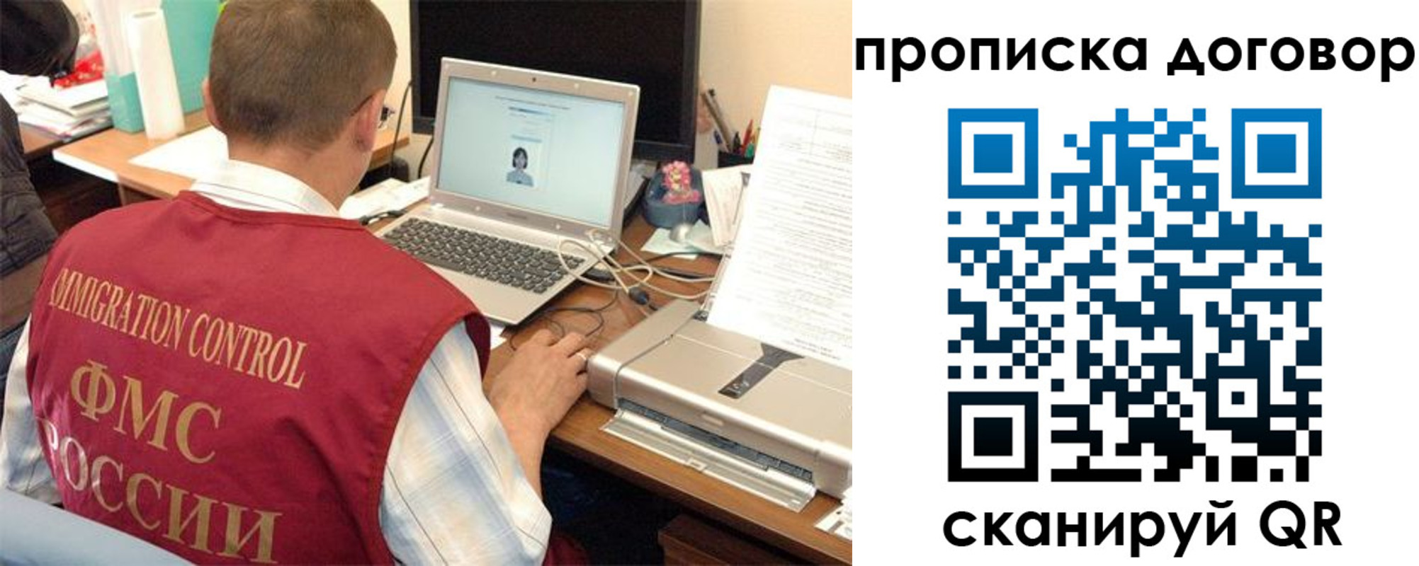 прописка поиск в Бугульме